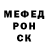 Метадон белоснежный Redron