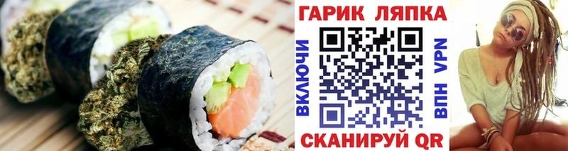 закладка  Усть-Катав  Cannafood конопля 