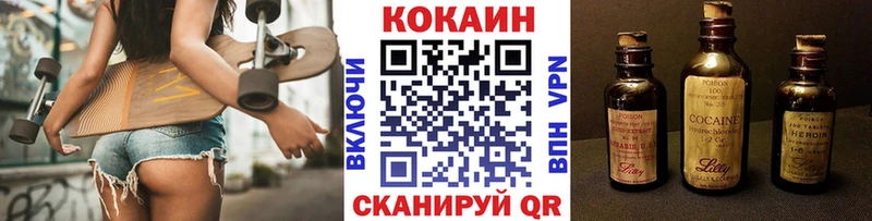 Cocaine VHQ  Усть-Катав 