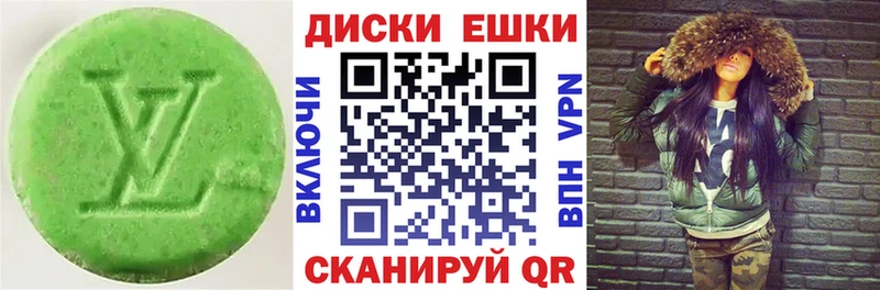 Экстази DUBAI  Усть-Катав 