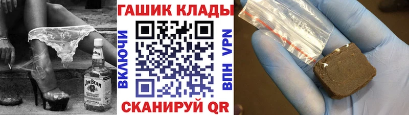 Гашиш hashish  darknet состав  Усть-Катав 