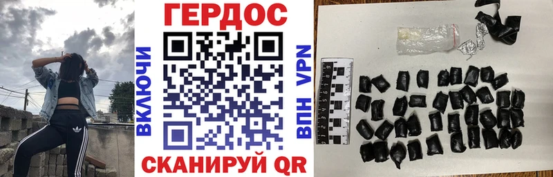 ГЕРОИН Heroin  мега онион  Усть-Катав 