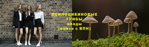 молекула духа Верхнеуральск