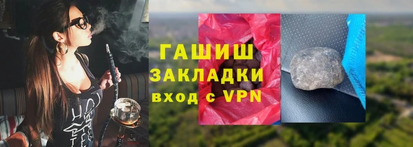 молекула духа Верхнеуральск