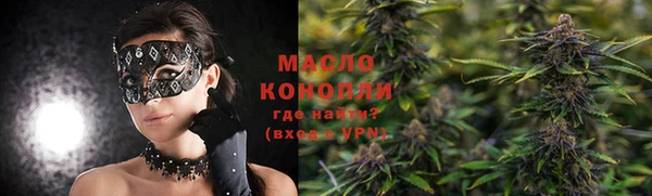 герыч Верхний Тагил