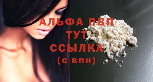 молекула духа Верхнеуральск