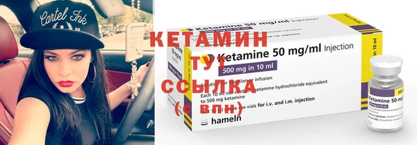 молекула духа Верхнеуральск