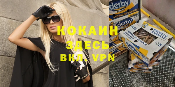 молекула духа Верхнеуральск