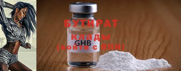 молекула духа Верхнеуральск