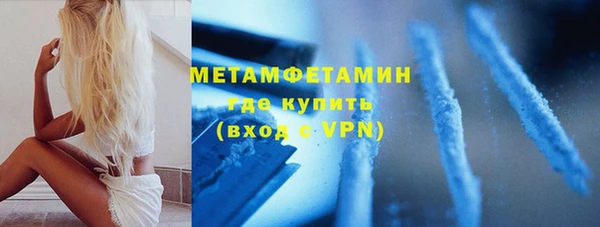 молекула духа Верхнеуральск