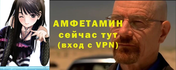герыч Верхний Тагил