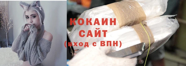 герыч Верхний Тагил