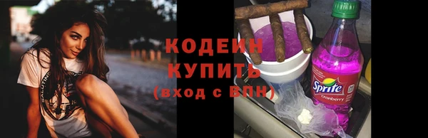 герыч Верхний Тагил