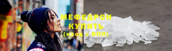 молекула духа Верхнеуральск
