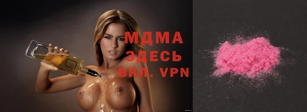 молекула духа Верхнеуральск