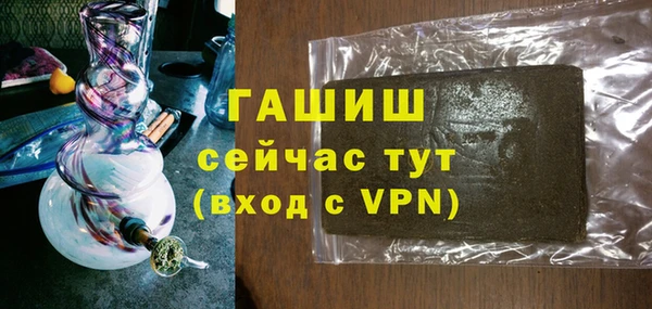 герыч Верхний Тагил