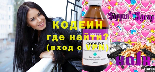 молекула духа Верхнеуральск