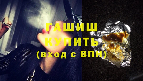 герыч Верхний Тагил