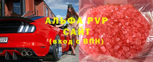 молекула духа Верхнеуральск