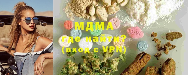 молекула духа Верхнеуральск