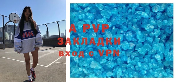 кокс Верея