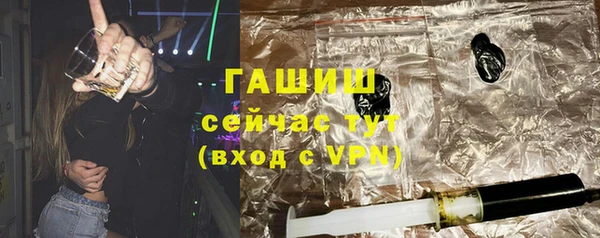 молекула духа Верхнеуральск
