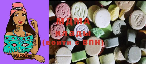 молекула духа Верхнеуральск