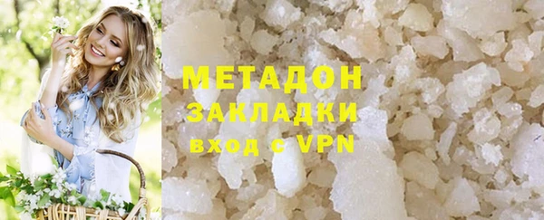 молекула духа Верхнеуральск
