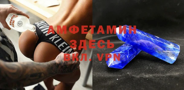 герыч Верхний Тагил