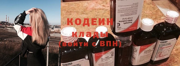 герыч Верхний Тагил