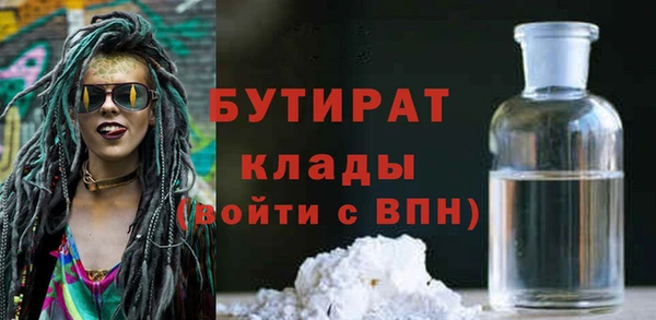 молекула духа Верхнеуральск