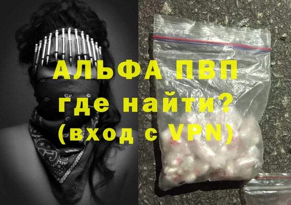 молекула духа Верхнеуральск