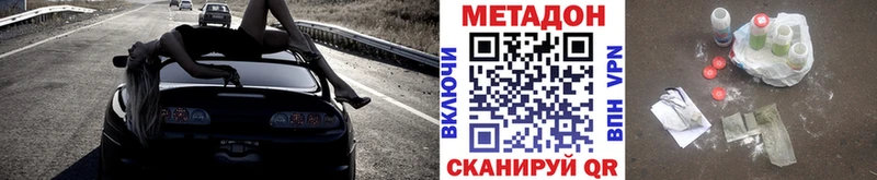 купить наркоту  Усть-Катав  дарк нет клад  МЕТАДОН кристалл 