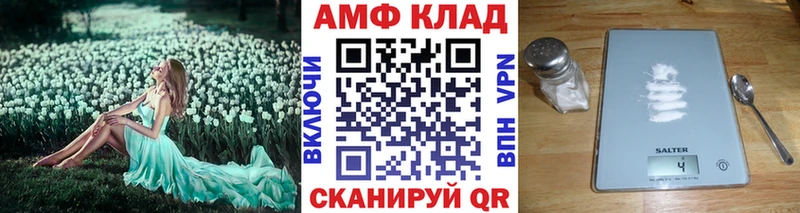 Первитин витя  сколько стоит  Усть-Катав 