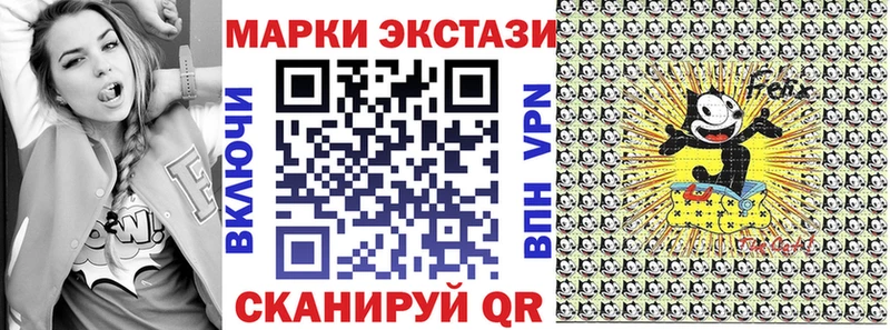 Марки 25I-NBOMe 1500мкг  что такое   Усть-Катав 