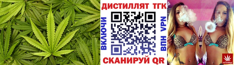 ссылка на мегу ССЫЛКА даркнет сайт Усть-Катав ТГК THC oil